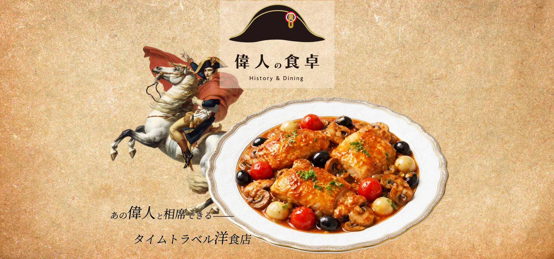 HPトップ