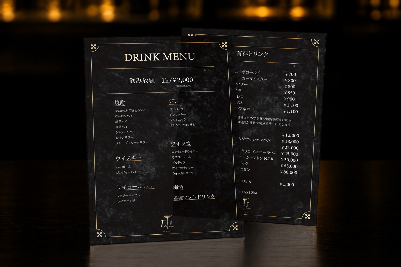 Menu Mockup